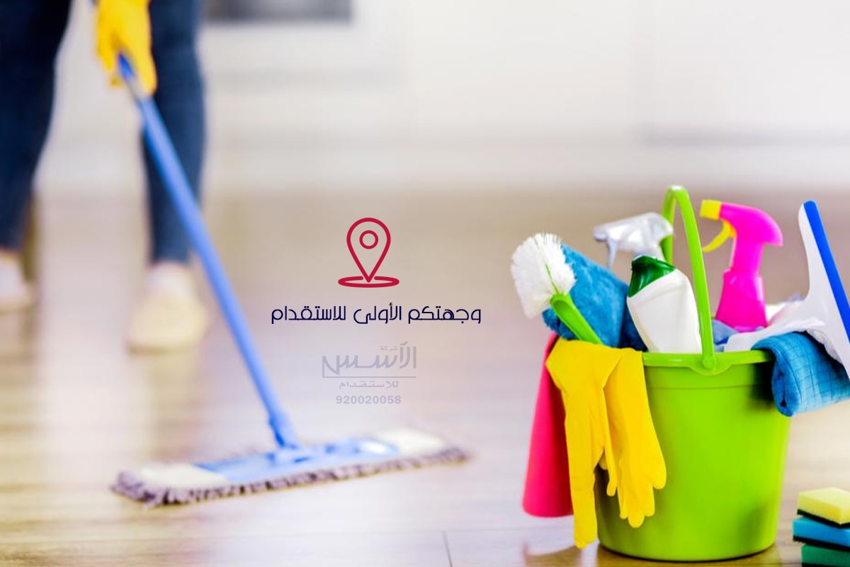 شركة الاسس