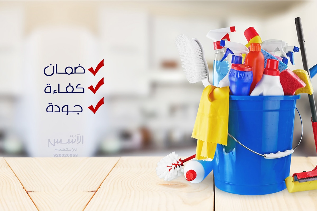 شركة الاسس
