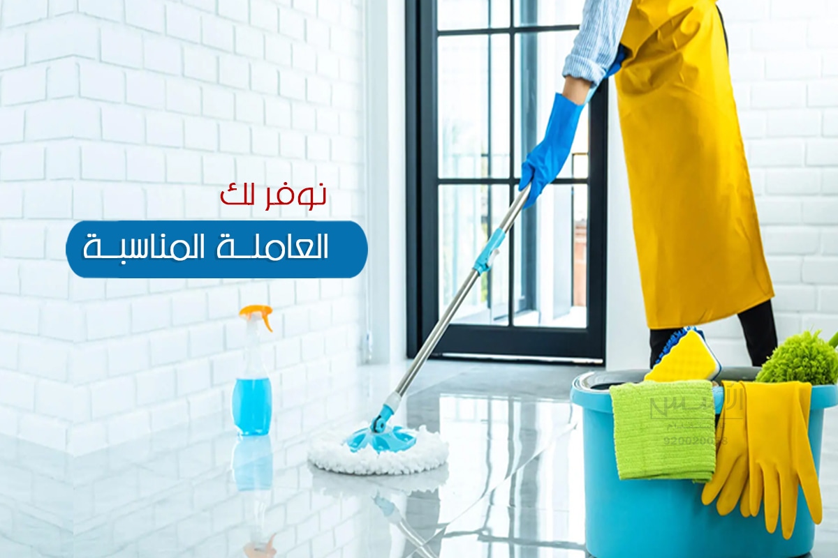 شركة الاسس